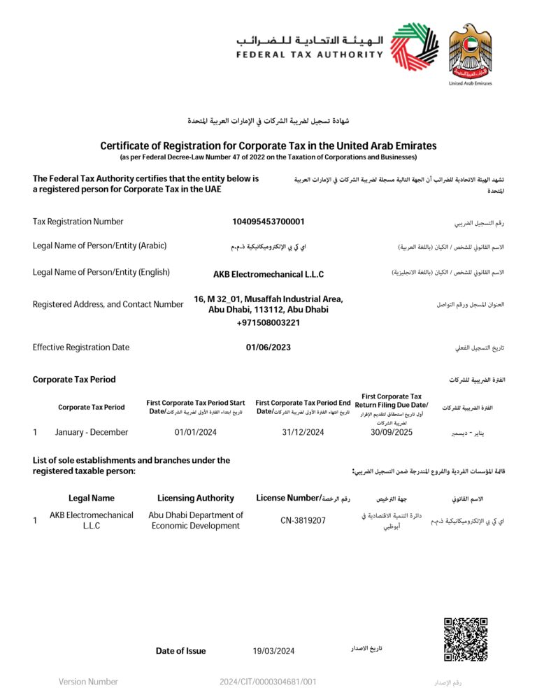 Corporate Tax Certificate Page 1