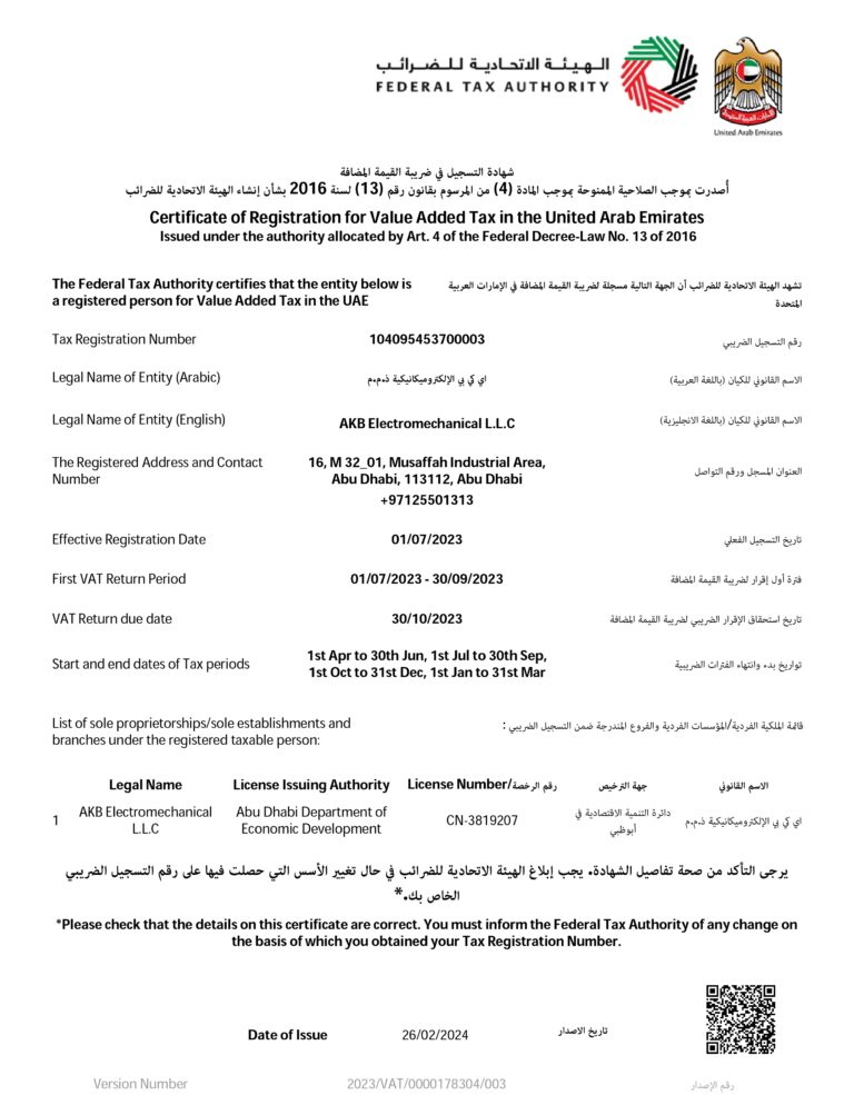 VAT Certificate